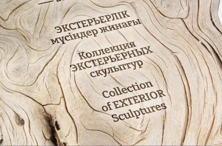 Коллекция экстерьерных скульптур